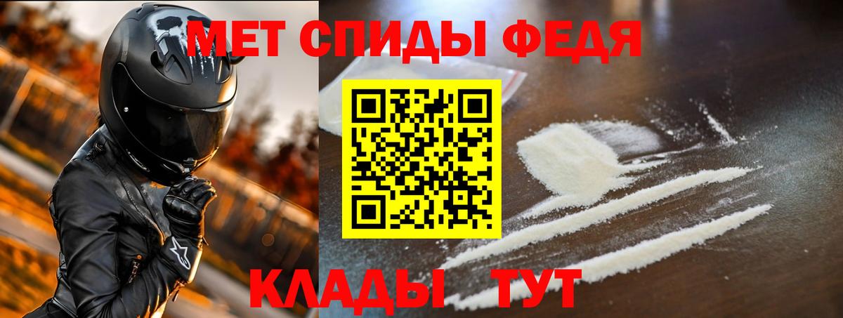 Amphetamine VHQ  Вход с VPN  Амфетамин  Донецк 