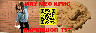 трава Усть-Илимск