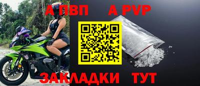 круглые Уссурийск