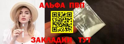 мяу мяу кристалл Усть-Джегута