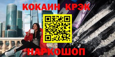 круглые Уссурийск