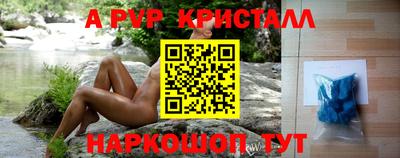 круглые Уссурийск
