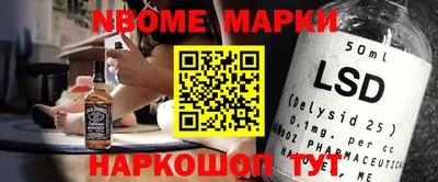 круглые Уссурийск