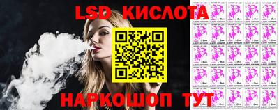 круглые Уссурийск