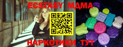 мяу мяу кристалл Усть-Джегута