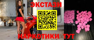 мяу мяу кристалл Усть-Джегута
