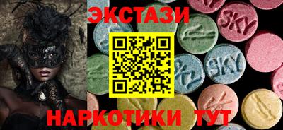 круглые Уссурийск