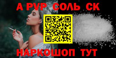 мяу мяу кристалл Усть-Джегута
