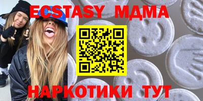 трава Усть-Илимск