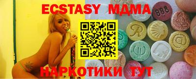 мяу мяу кристалл Усть-Джегута