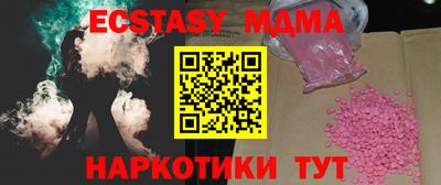 трава Усть-Илимск