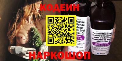 мяу мяу кристалл Усть-Джегута