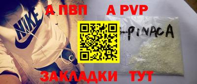мяу мяу кристалл Усть-Джегута