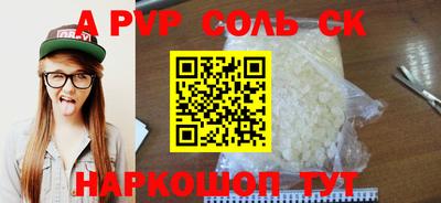 мяу мяу кристалл Усть-Джегута