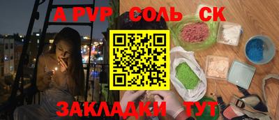 трава Усть-Илимск