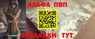 мяу мяу кристалл Усть-Джегута