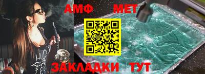 мяу мяу кристалл Усть-Джегута