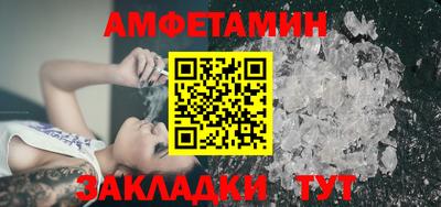 трава Усть-Илимск