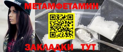 трава Усть-Илимск