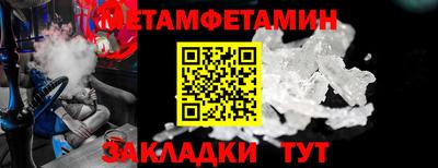 трава Усть-Илимск