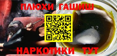 трава Усть-Илимск