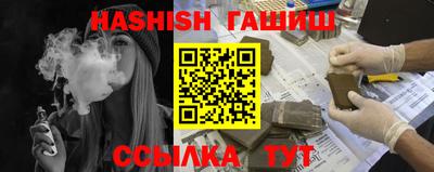 круглые Уссурийск
