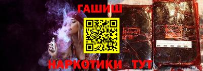 мяу мяу кристалл Усть-Джегута