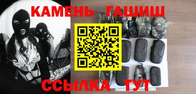 трава Усть-Илимск