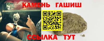 трава Усть-Илимск