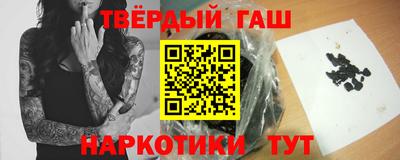 мяу мяу кристалл Усть-Джегута