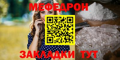 трава Усть-Илимск