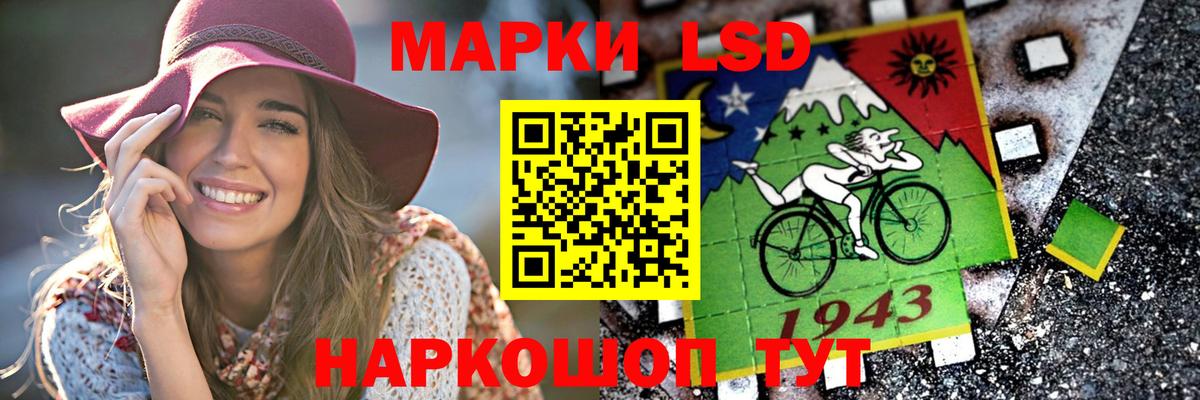 ЛСД экстази кислота Донецк