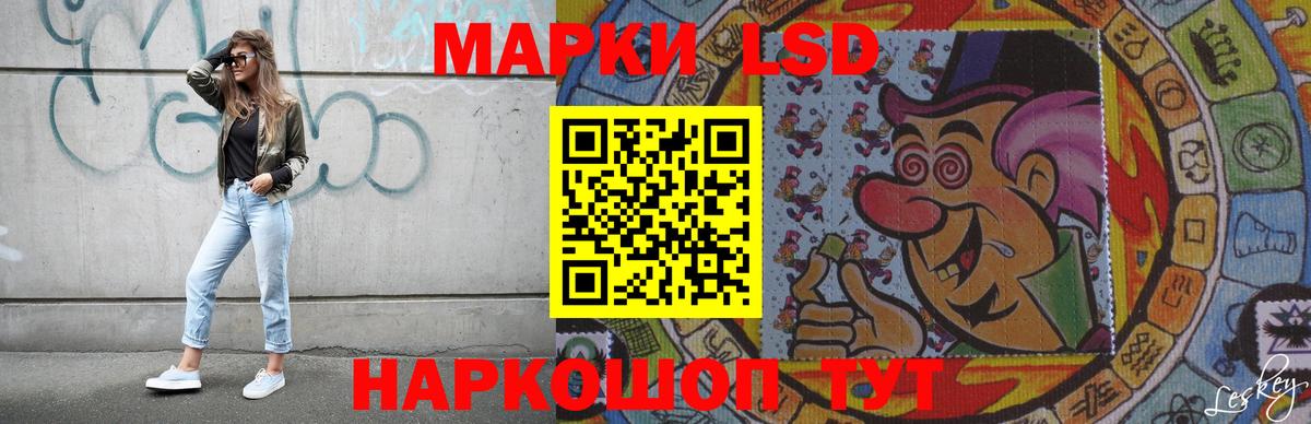 LSD-25 экстази ecstasy  ЛСД экстази кислота  LSD-25 экстази  Донецк  Вход с VPN 
