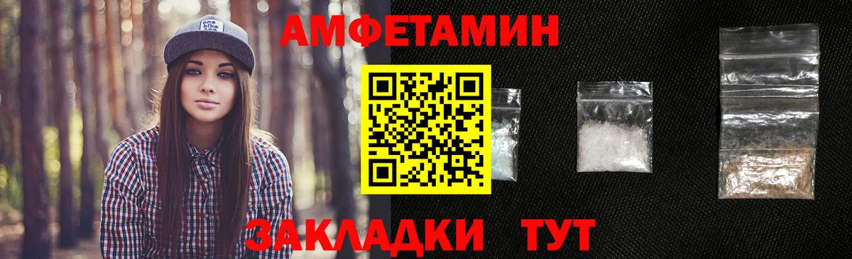 Метамфетамин пудра Донецк