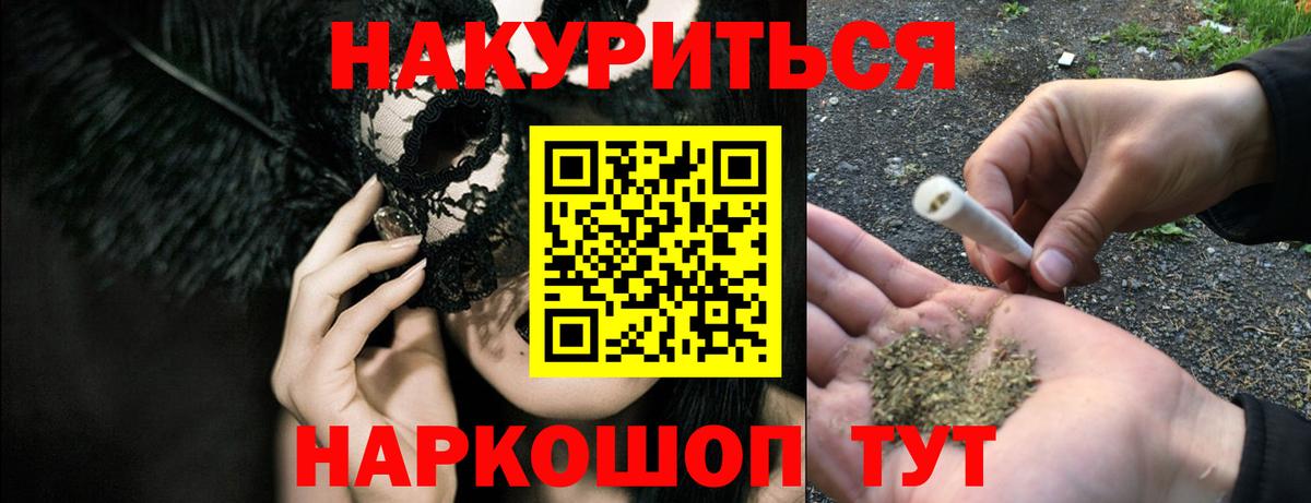 Марихуана Bruce Banner  Вход с VPN  Донецк  МАРИХУАНА марихуана  Бошки марихуана Bruce Banner  Бошки марихуана OG Kush 